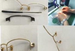 关于眼镜焊接是哪个工序的的信息