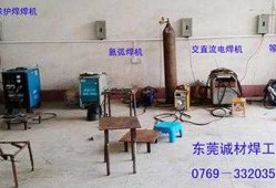 惠州哪里有焊工培训学校-惠州小型焊接设备哪个好