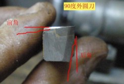 焊接刀怎么样磨好用视频_焊接车刀怎么磨