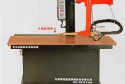 天津焊机厂家 天津个性化焊接设备哪个好