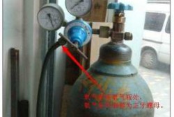 氧气瓶焊接哪个部门管（电焊氧气瓶）