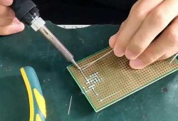 怎么样焊接电子原件视频_怎样焊接电子元件视频