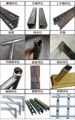 角铁和方管的区别 角铁和方管哪个容易焊接  第3张