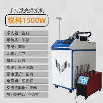 桂林便携式激光焊接机哪个好（激光焊接机 小型 手持式多少钱一台）  第3张